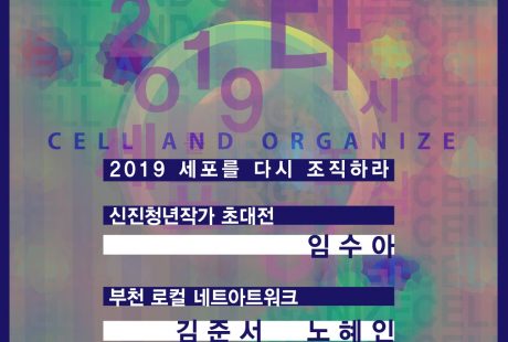 아트포럼리_artforumrhee_공모