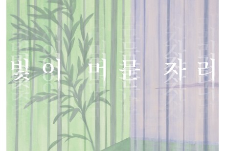 허선정