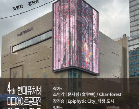 아트포럼리