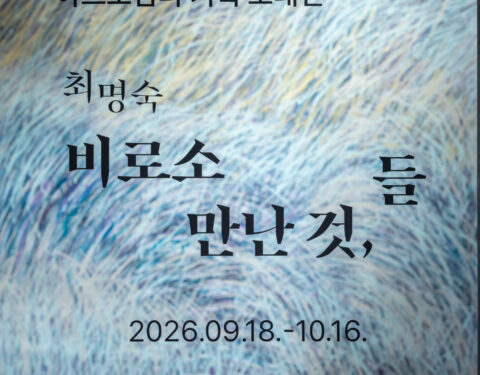 아트포럼리