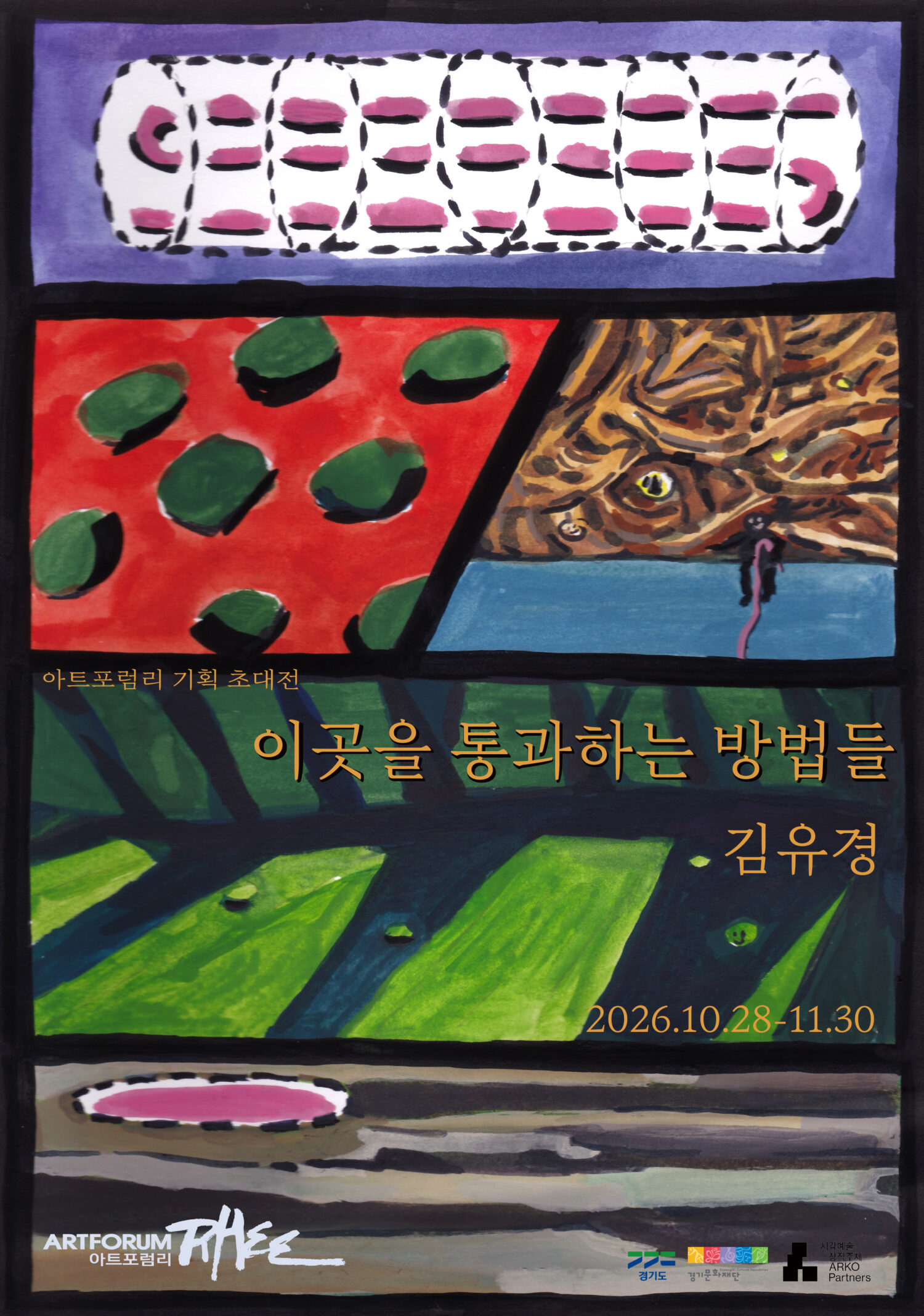 10. 28.~ 11. 30.