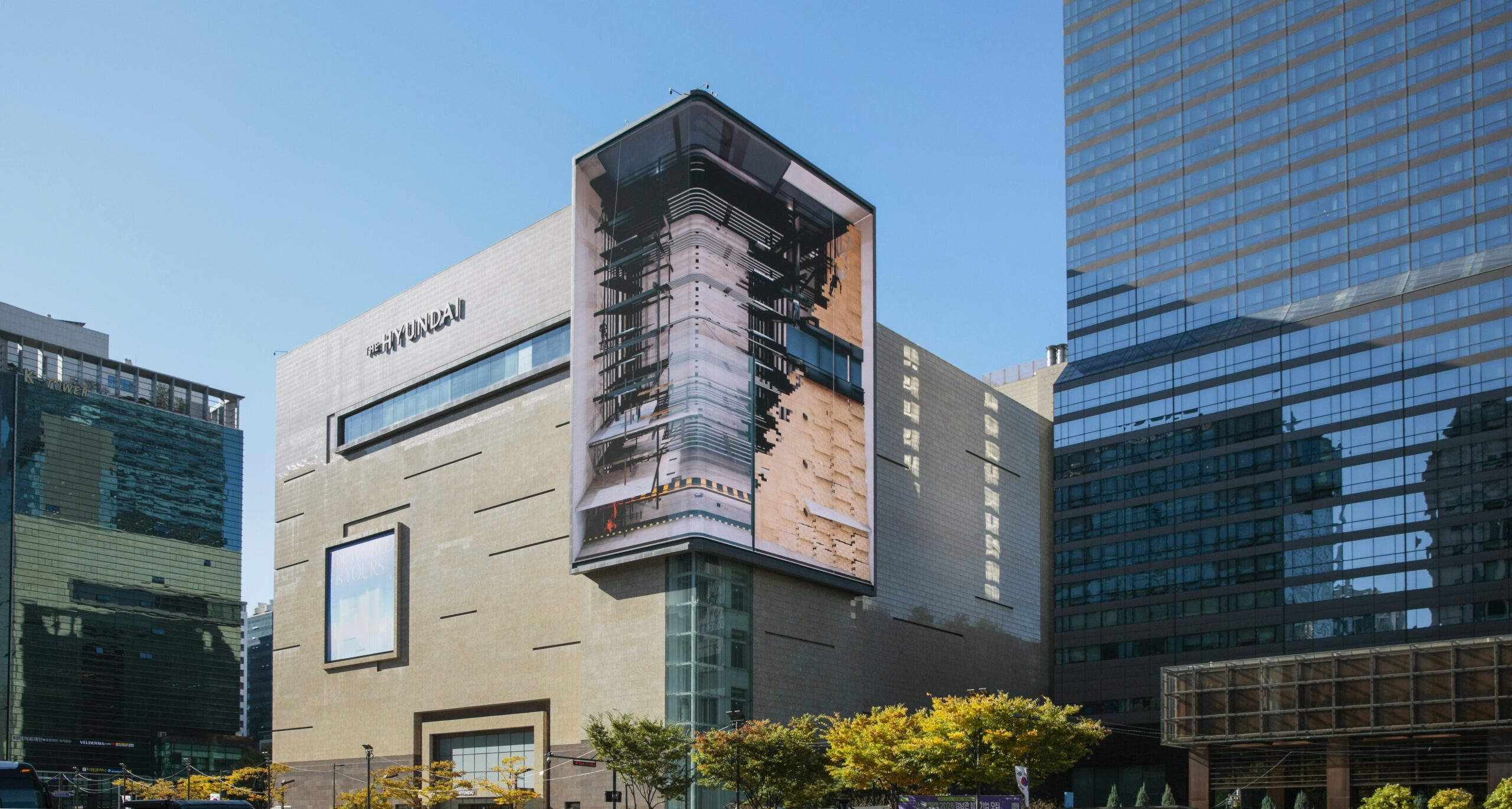 현대퓨처넷 현대면세점